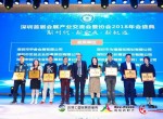 恭祝藝品企劃成為深圳展覽行業(yè)協(xié)會會員